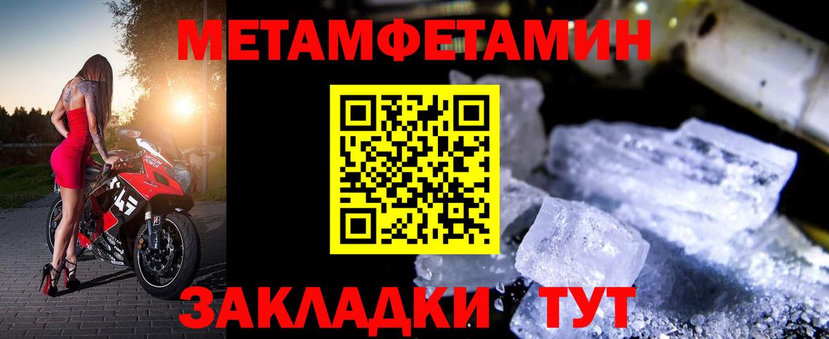 Amphetamine VHQ Шарыпово
