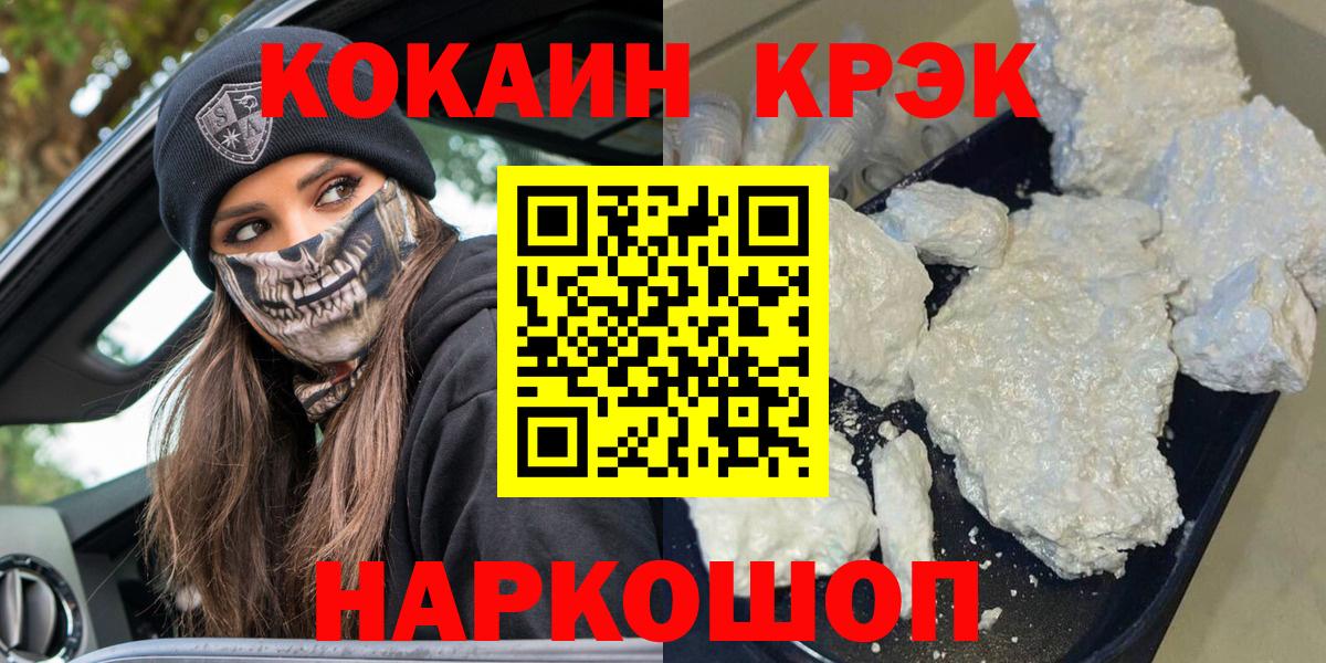 Cocaine Боливия Шарыпово