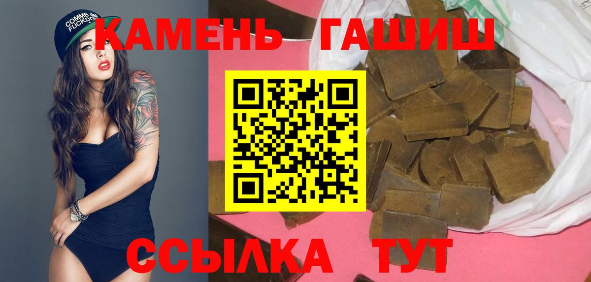 Шарыпово  Гашиш Изолятор  Вход с VPN  Гашиш гарик 