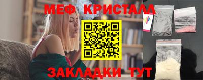 молекула духа Моздок