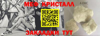 меф Можга