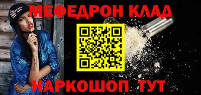 молекула духа Моздок