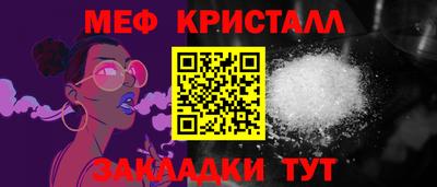 молекула духа Моздок