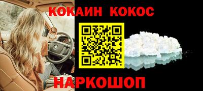 молекула духа Моздок
