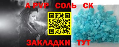 дурь Можайск