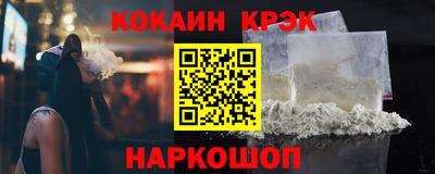 дурь Можайск