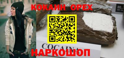 молекула духа Моздок