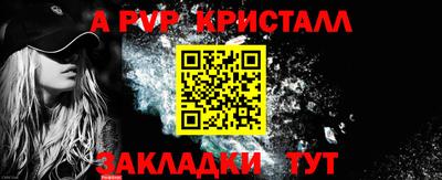 дурь Можайск