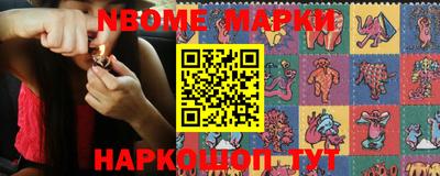 дурь Можайск