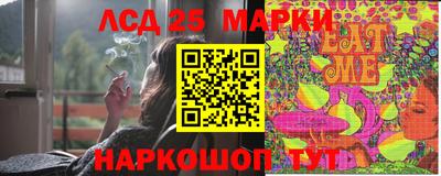 молекула духа Моздок