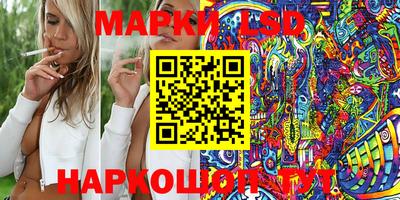 молекула духа Моздок
