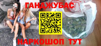 дурь Можайск