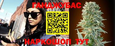 молекула духа Моздок