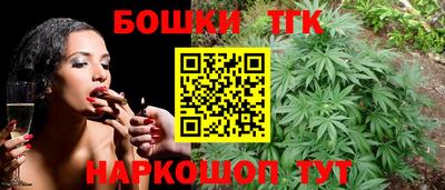 молекула духа Моздок