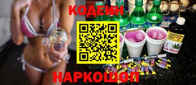 молекула духа Моздок