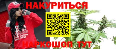 дурь Можайск
