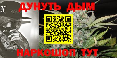 молекула духа Моздок
