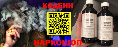 молекула духа Моздок