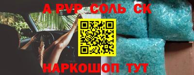 меф Можга