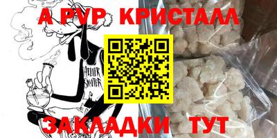 дурь Можайск