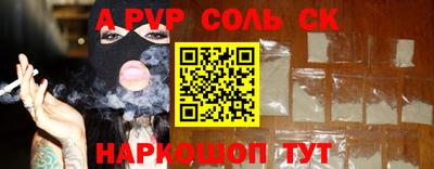 молекула духа Моздок