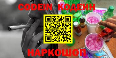 дурь Можайск