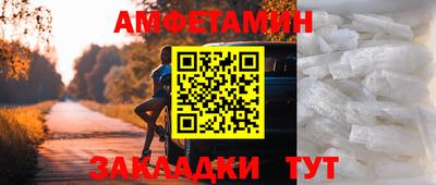 меф Можга