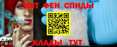 меф Можга