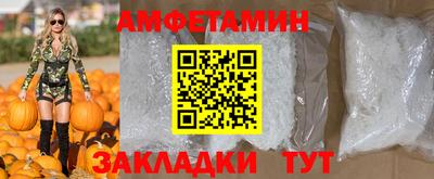 меф Можга