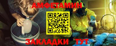 молекула духа Моздок