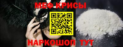 меф Можга
