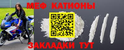 меф Можга