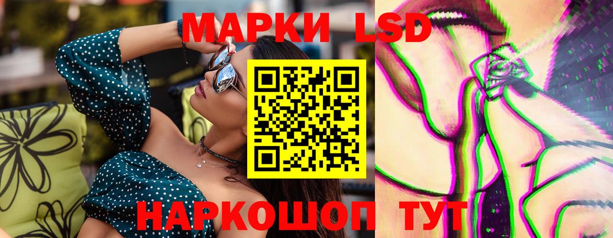 Лсд 25 экстази кислота  Вход с VPN  Шарыпово  LSD-25 экстази кислота 
