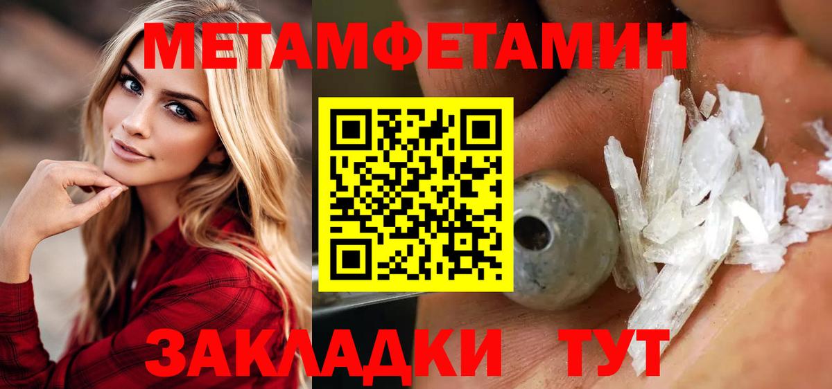 Первитин витя Шарыпово