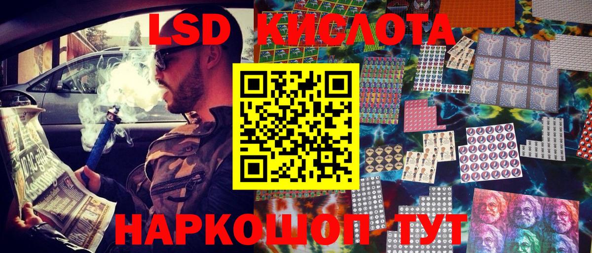 Наркотические марки 1500мкг  Вход с VPN  Наркотические марки 1500мкг  Шарыпово 