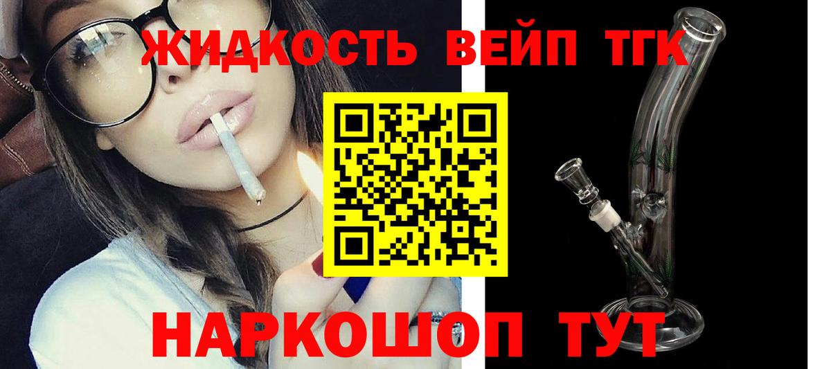 Шарыпово  ТГК жижа  Вход с VPN 