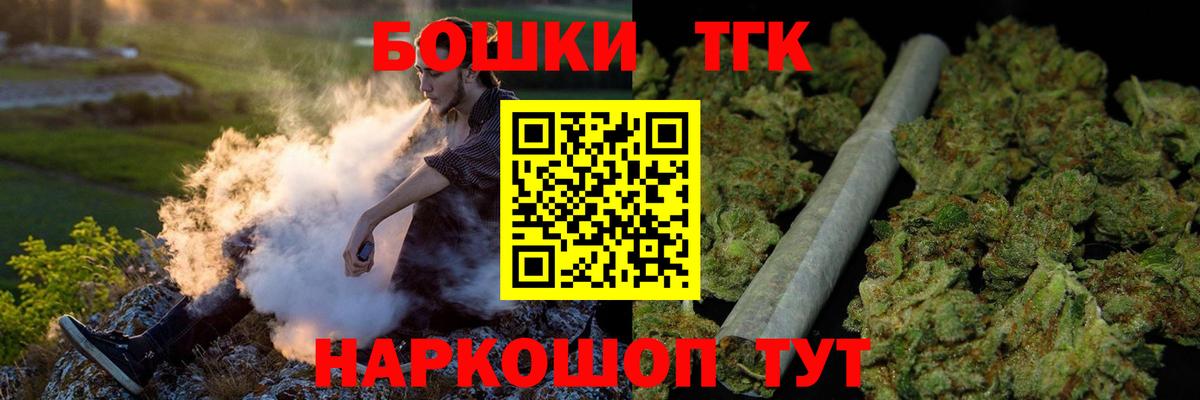 Шарыпово  Бошки марихуана VHQ  Вход с VPN  Марихуана сатива 