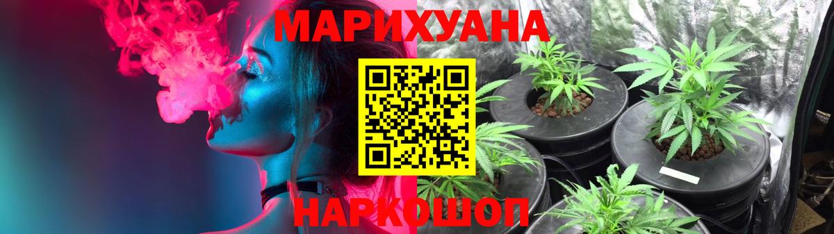Каннабис VHQ Шарыпово